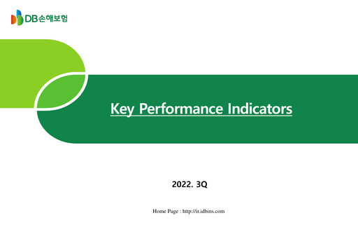 Thumbnail DB Insurance Quarterly Report 2022-q3