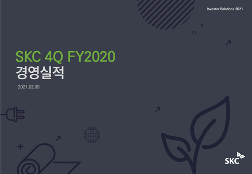 Thumbnail SKC Co., Ltd. Quarterly Report 2020-q4