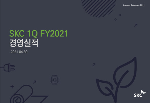 Thumbnail SKC Co., Ltd. Quarterly Report 2021-q1