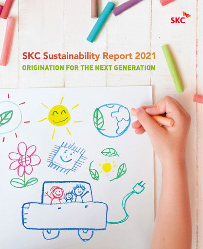 Thumbnail SKC Co., Ltd. Sustainability Report 2020
