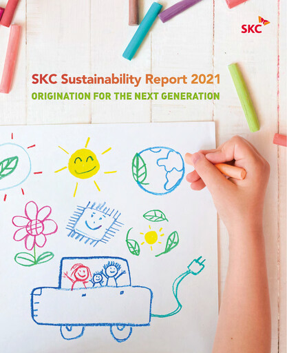 Thumbnail SKC Co., Ltd. Sustainability Report 2020