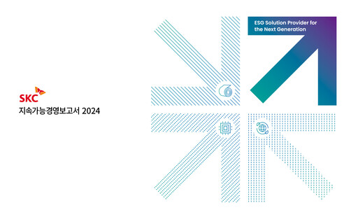 Thumbnail SKC Co., Ltd. Sustainability Report 2023
