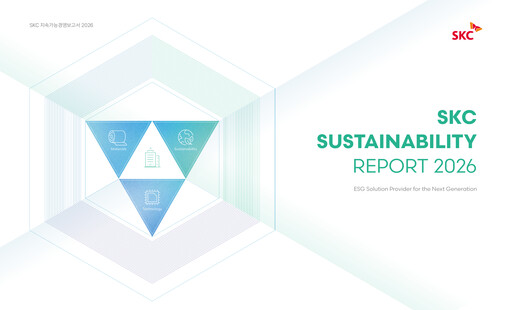 Thumbnail SKC Co., Ltd. Sustainability Report 2025