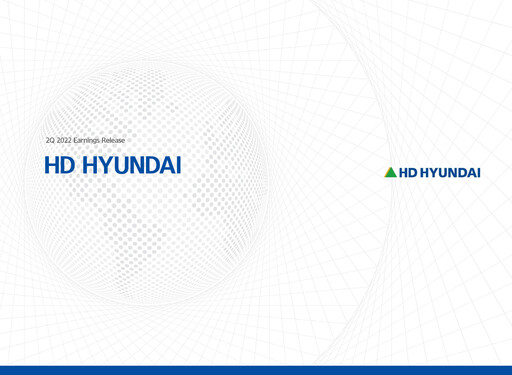 Miniature HD Hyundai Rapport trimestriel 2022-q2