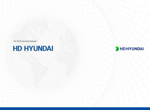Miniature HD Hyundai Rapport trimestriel 2022-q4