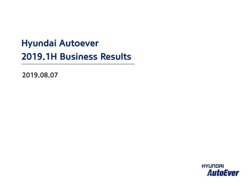 Thumbnail Hyundai Autoever Corporation Half-year Report 2019-h1