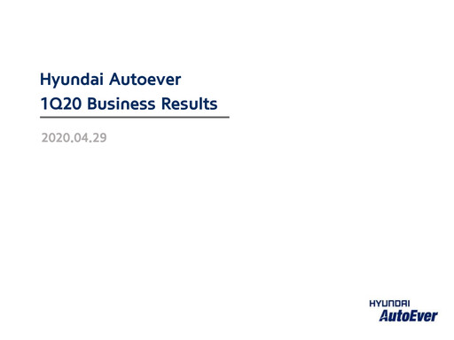 Thumbnail Hyundai Autoever Corporation Quarterly Report 2020-q1