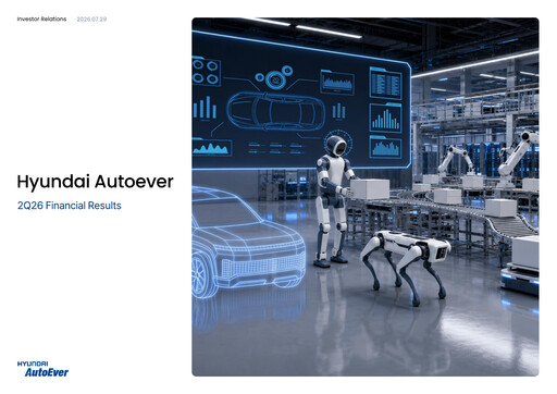 Thumbnail Hyundai Autoever Corporation Quarterly Report 2026-q2