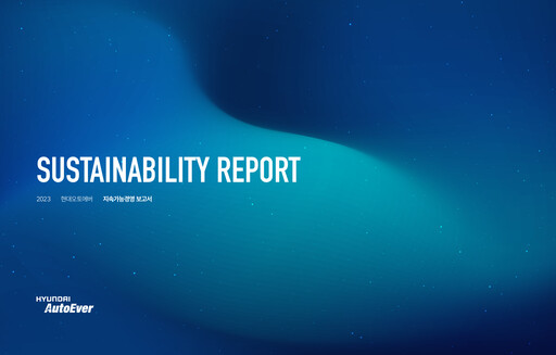 Thumbnail Hyundai Autoever Corporation Sustainability Report 2022