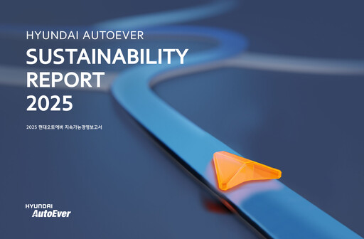 Thumbnail Hyundai Autoever Corporation Sustainability Report 2024