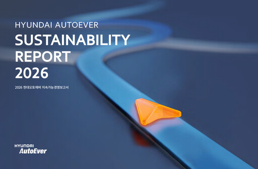 Thumbnail Hyundai Autoever Corporation Sustainability Report 2025