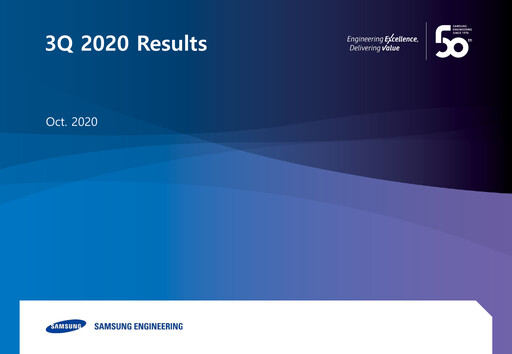 Thumbnail Samsung E&A Quarterly Report 2020-q3