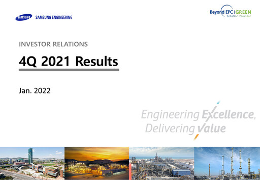 Thumbnail Samsung E&A Quarterly Report 2021-q4