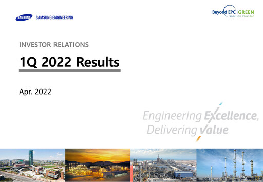 Thumbnail Samsung E&A Quarterly Report 2022-q1