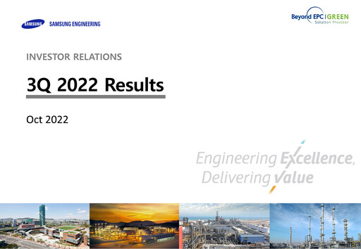 Thumbnail Samsung E&A Quarterly Report 2022-q3