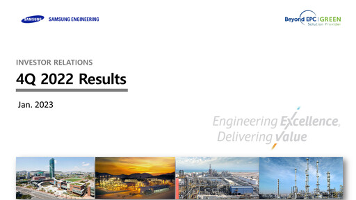 Thumbnail Samsung E&A Quarterly Report 2022-q4