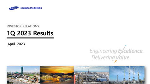 Thumbnail Samsung E&A Quarterly Report 2023-q1