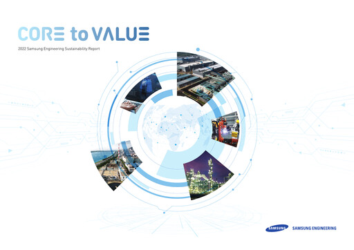 Thumbnail Samsung E&A Sustainability Report 2022