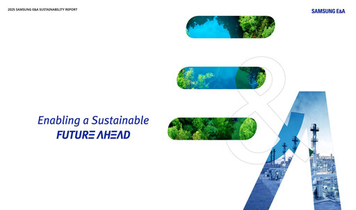 Thumbnail Samsung E&A Sustainability Report 2025