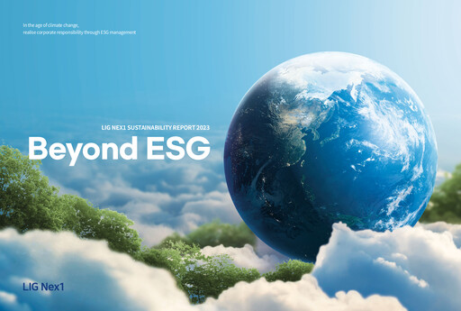 Thumbnail LIG Nex1 Sustainability Report 2023