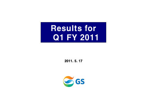 Thumbnail GS Holdings Corp. Quarterly Report 2011-q1