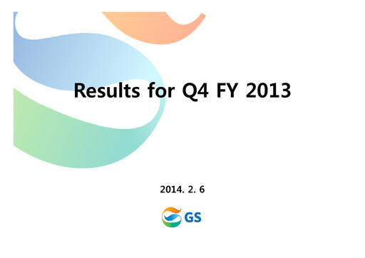 Thumbnail GS Holdings Corp. Quarterly Report 2013-q4