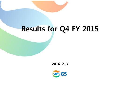 Thumbnail GS Holdings Corp. Quarterly Report 2015-q4