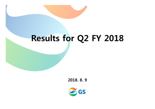 Thumbnail GS Holdings Corp. Quarterly Report 2018-q2