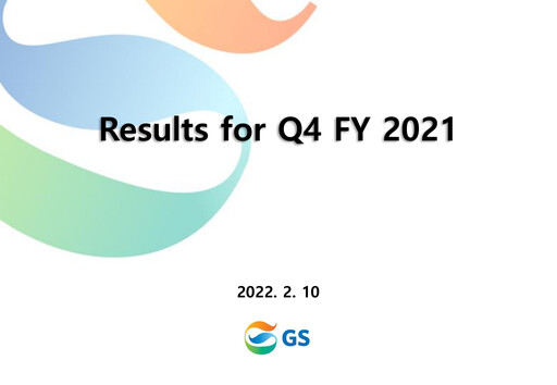 Thumbnail GS Holdings Corp. Quarterly Report 2021-q4