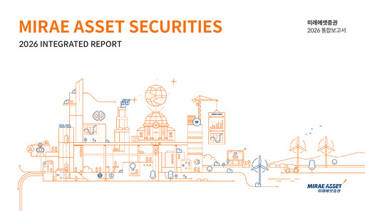 Thumbnail Mirae Asset Securities Co., Ltd. Integrated Report 2025