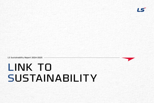 Thumbnail LS Corp. Sustainability Report 2024-2025