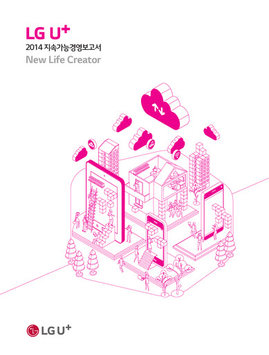Thumbnail LG Uplus Corp. Sustainability Report 2014