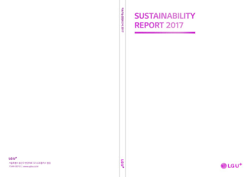 Thumbnail LG Uplus Corp. Sustainability Report 2017
