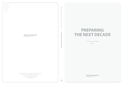 Thumbnail Korea Investment Holdings Annual Report 2018