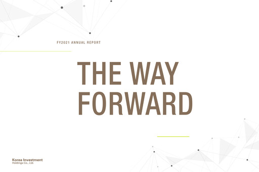 Thumbnail Korea Investment Holdings Annual Report 2021