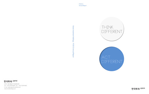 Thumbnail Korea Investment Holdings Annual Report 2015