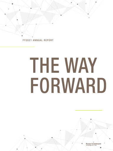 Thumbnail Korea Investment Holdings Annual Report 2021
