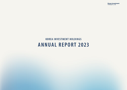 Thumbnail Korea Investment Holdings Annual Report 2023
