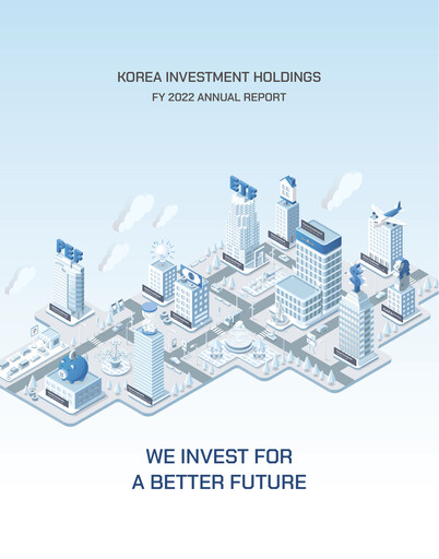 Thumbnail Korea Investment Holdings Annual Report 2022
