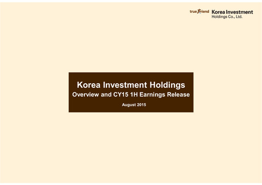 Thumbnail Korea Investment Holdings Half-year Report 2015-h1