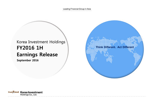 Thumbnail Korea Investment Holdings Half-year Report 2016-h1