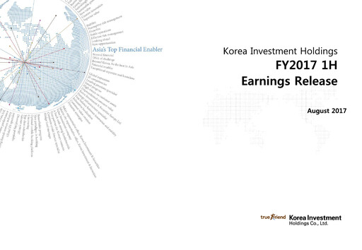 Thumbnail Korea Investment Holdings Half-year Report 2017-h1
