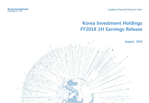 Thumbnail Korea Investment Holdings Half-year Report 2018-h1