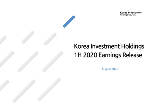 Thumbnail Korea Investment Holdings Half-year Report 2020-h1