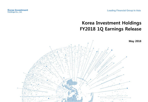 Thumbnail Korea Investment Holdings Quarterly Report 2018-q1