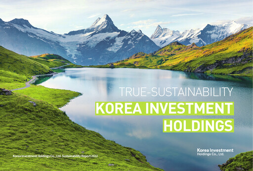 Thumbnail Korea Investment Holdings Sustainability Report 2022
