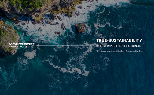 Thumbnail Korea Investment Holdings Sustainability Report 2024