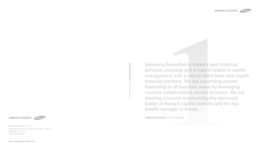 Miniature Samsung Securities Rapport annuel 2011-2012