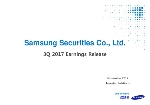 Miniature Samsung Securities Rapport trimestriel 2017-q3
