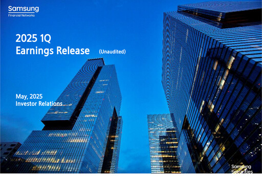 Miniature Samsung Securities Rapport trimestriel 2025-q1
